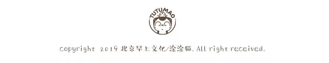 涂九门   和直男的一天21