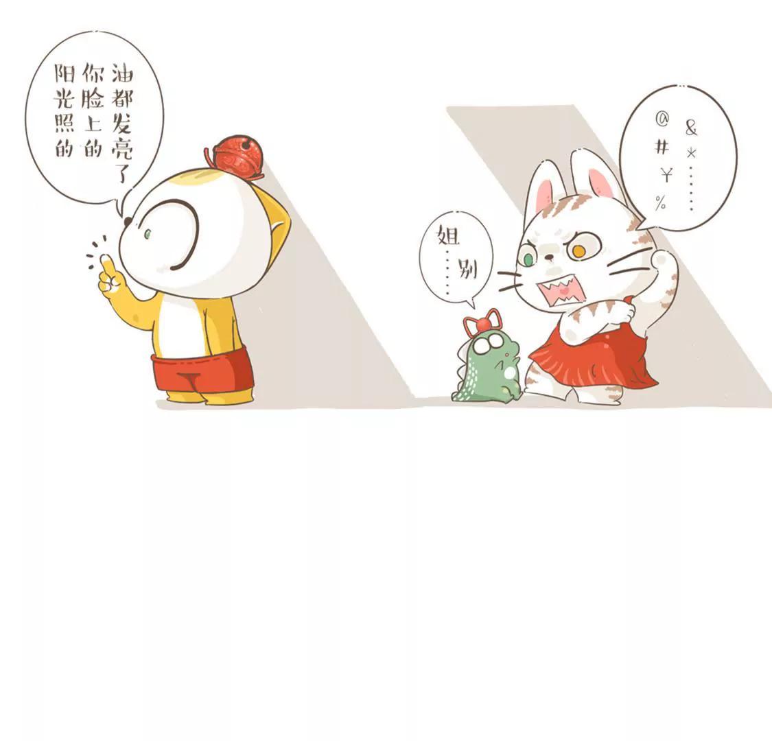 涂九门   和直男的一天4