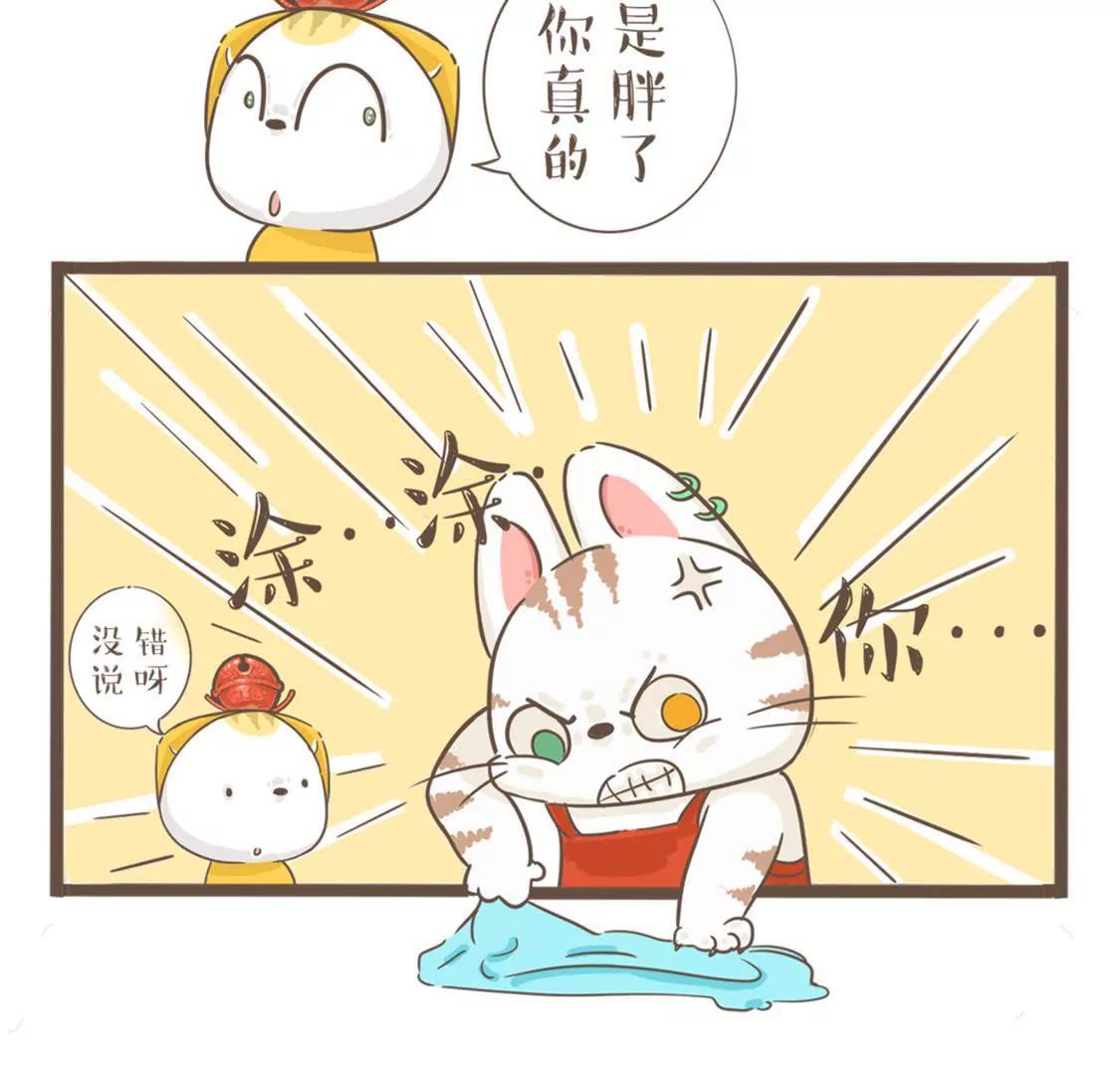涂九门   和直男的一天8