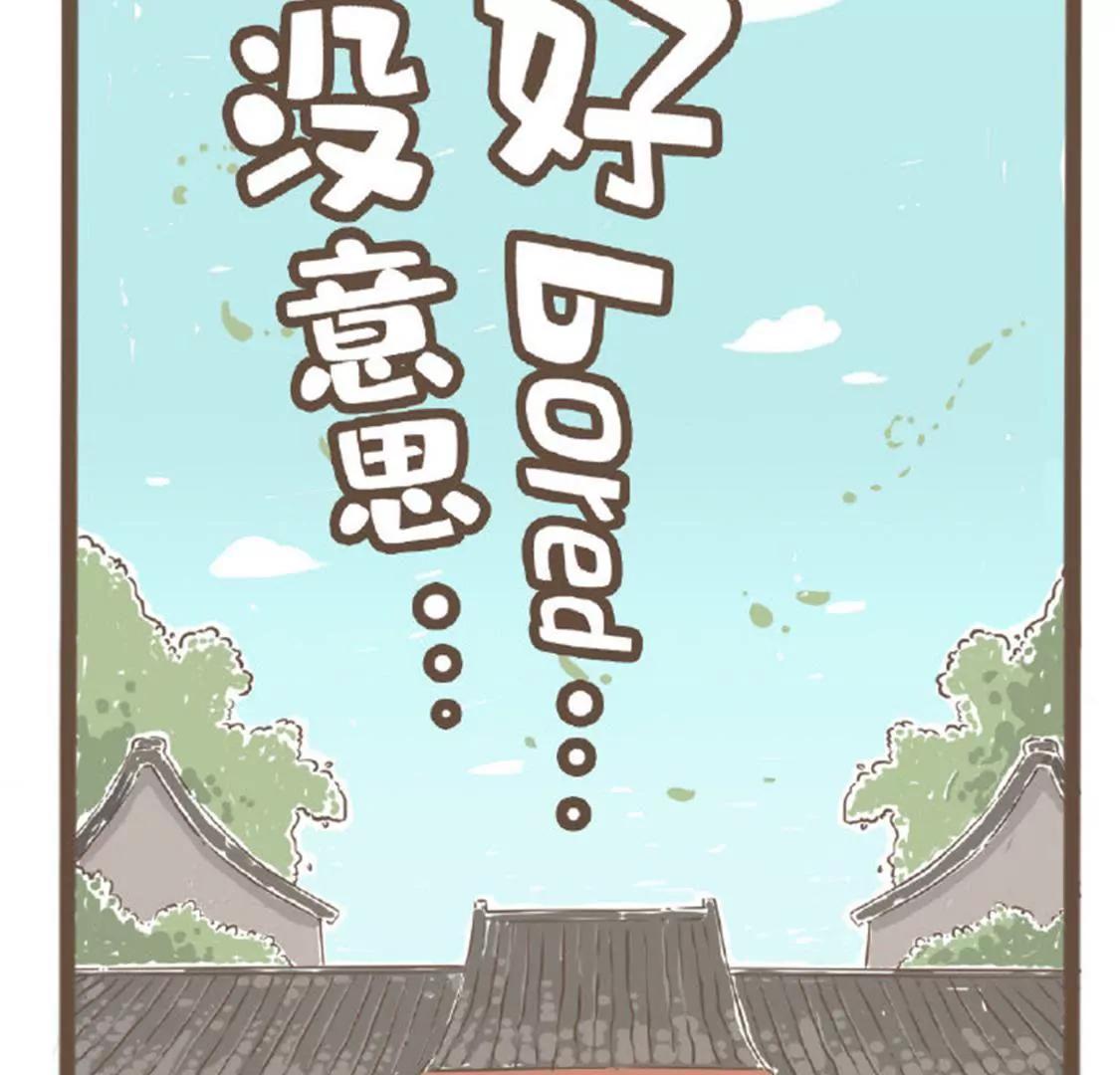 涂九门   世界那么大，我想1