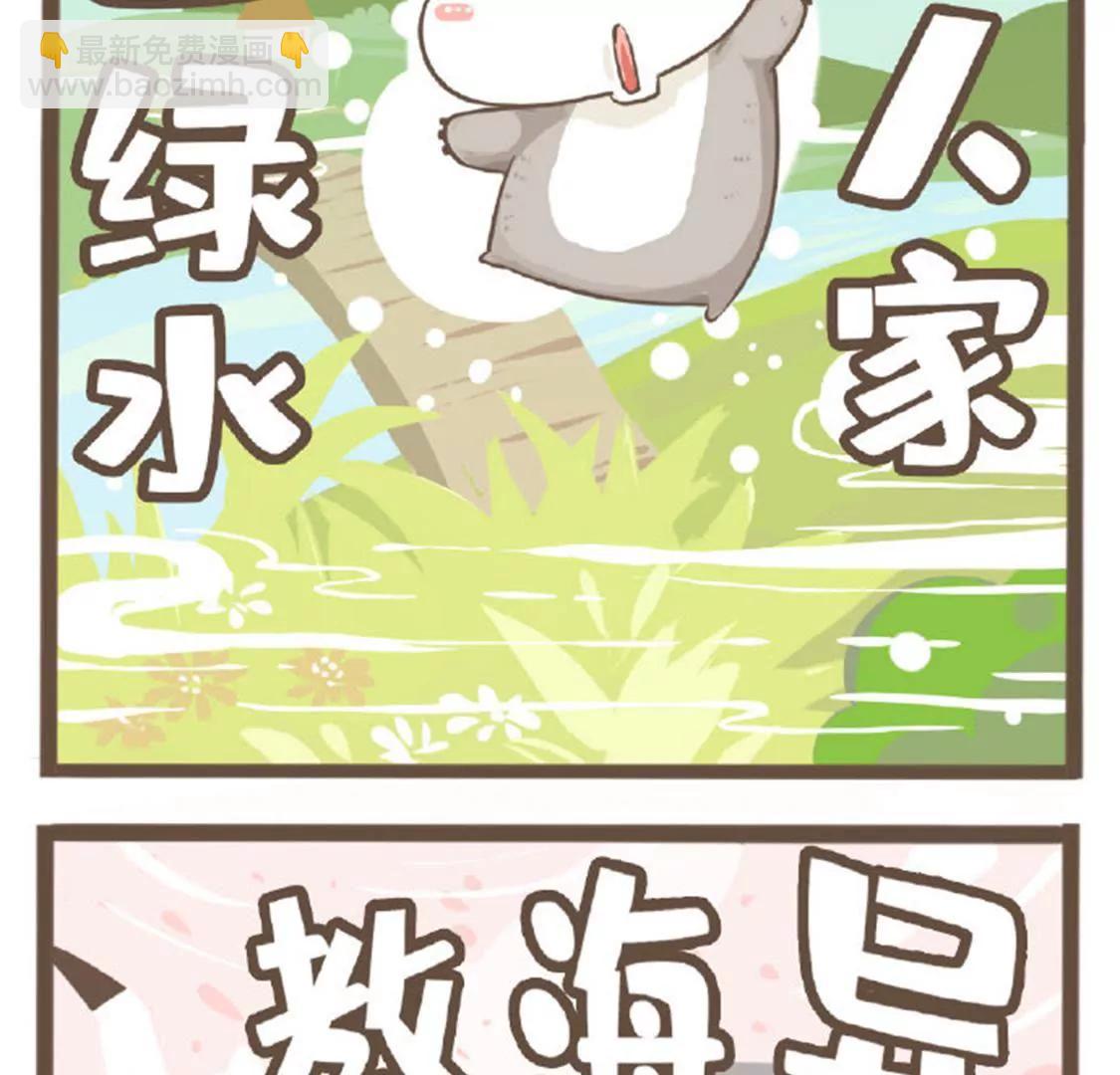 涂九门   世界那么大，我想10