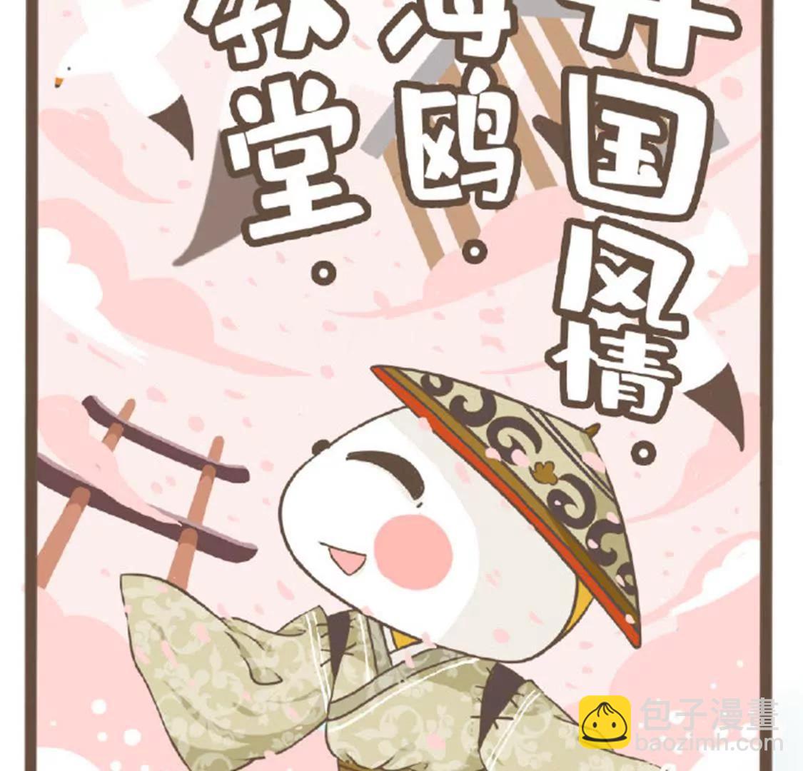 涂九门   世界那么大，我想11