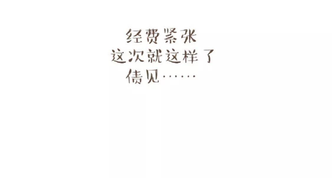 涂九门   世界那么大，我想16