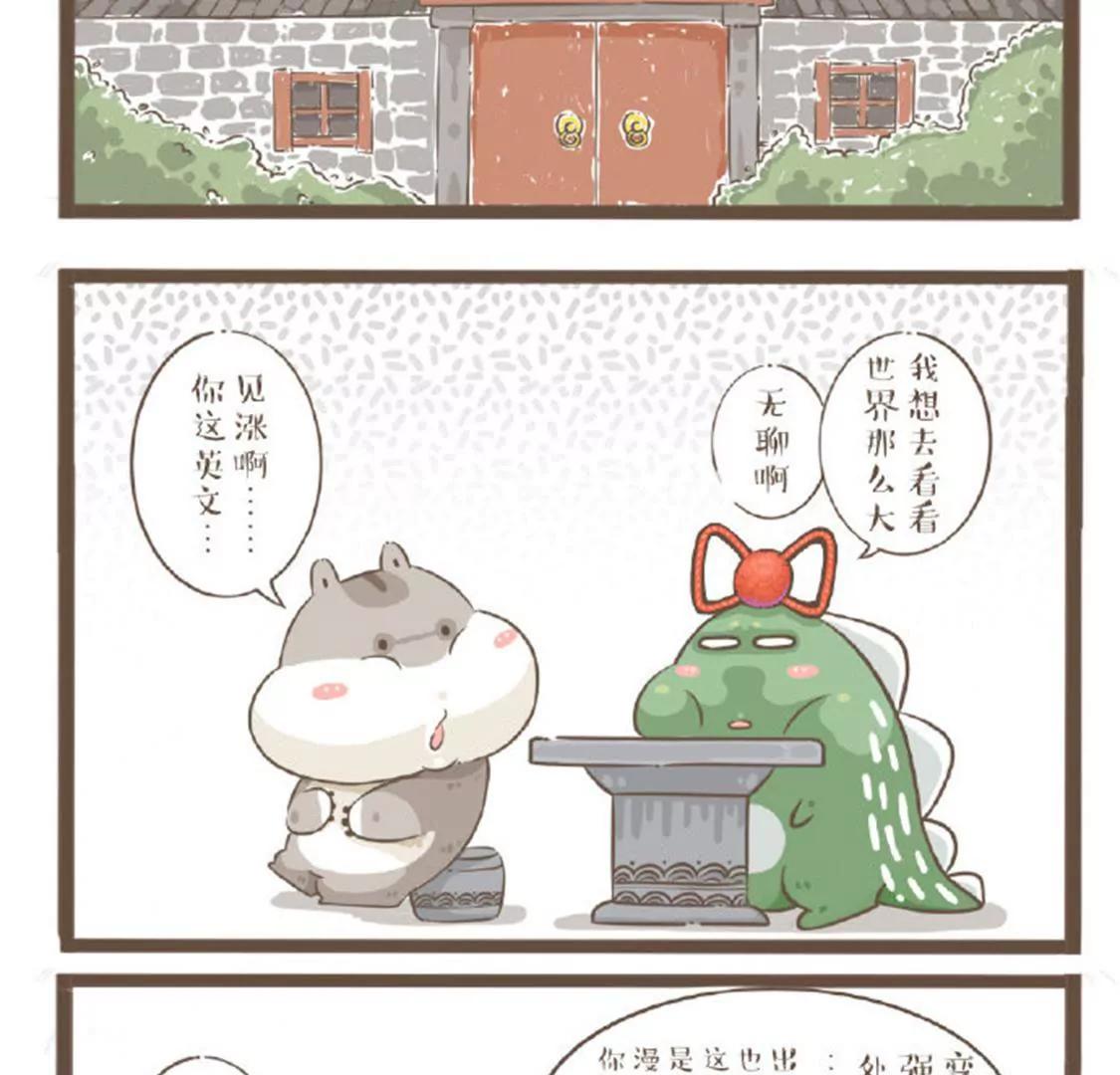 涂九门   世界那么大，我想2