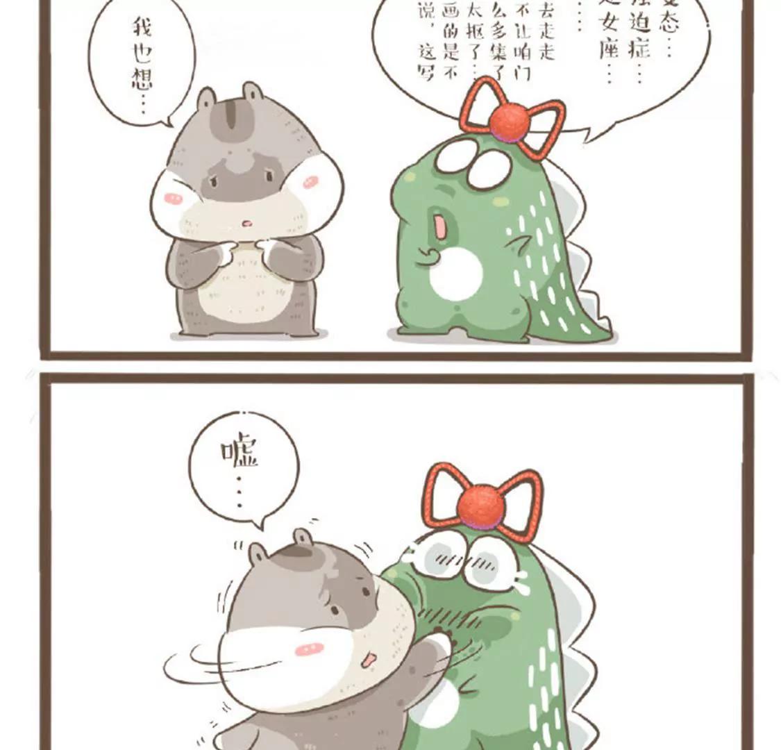 涂九门   世界那么大，我想3