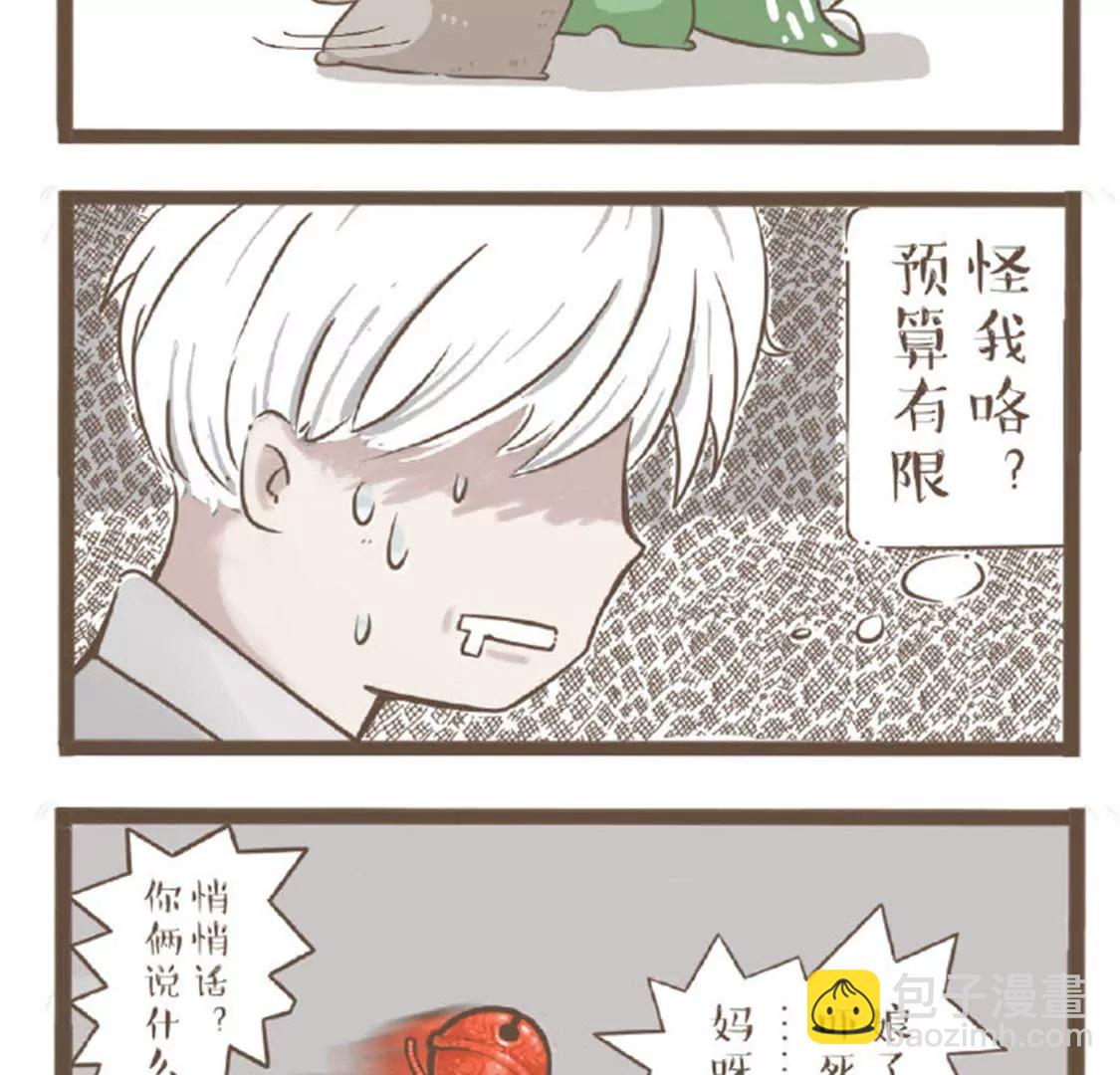 涂九门   世界那么大，我想4