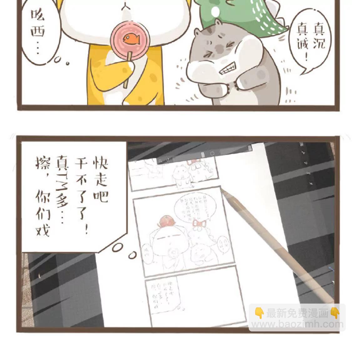 涂九门   世界那么大，我想6