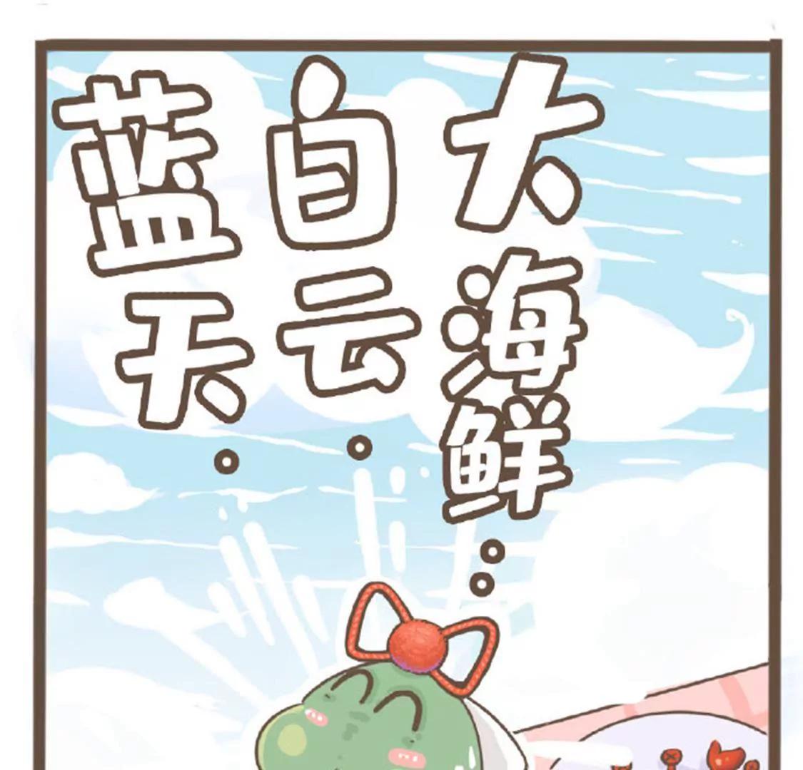 涂九门   世界那么大，我想8