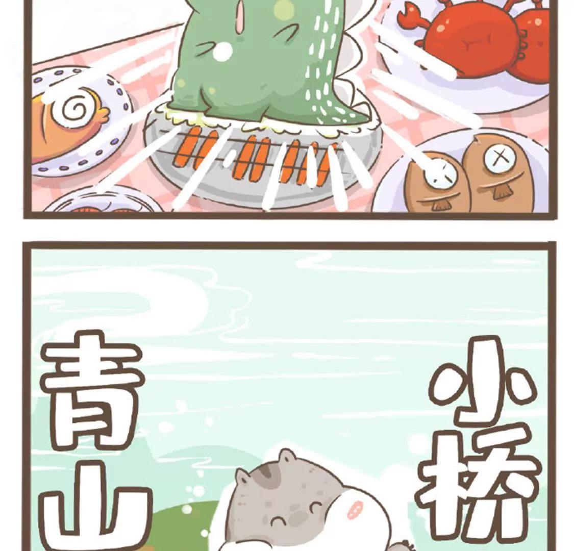 涂九门   世界那么大，我想9