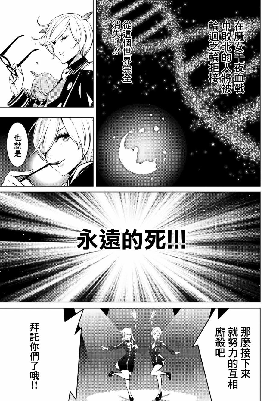 第1话101