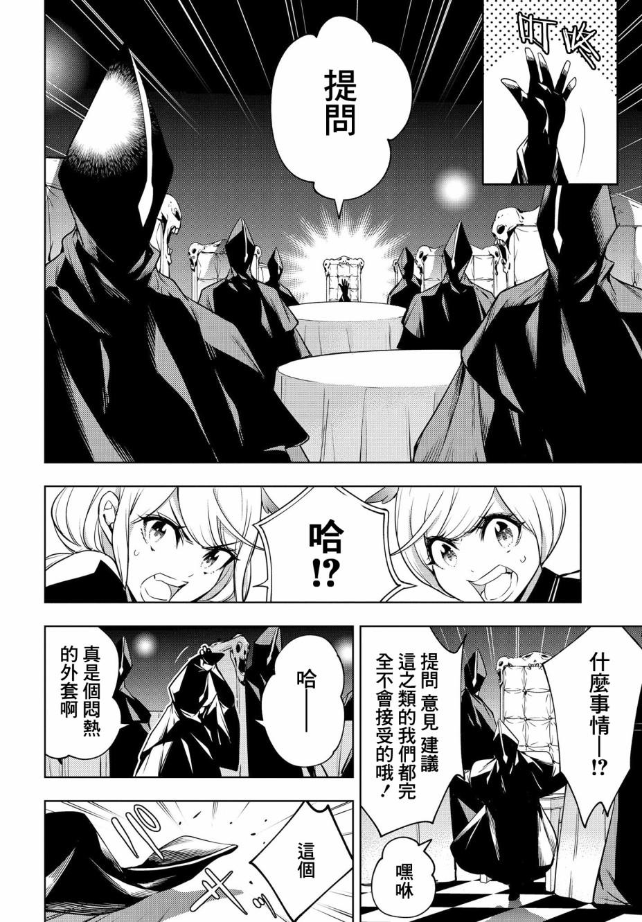 第1话106