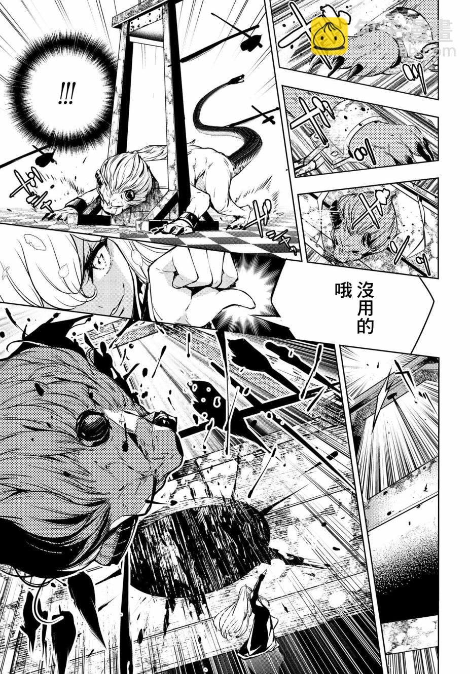 第1话115