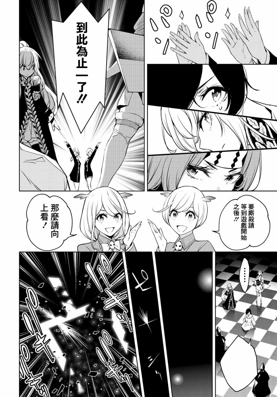 第1话124