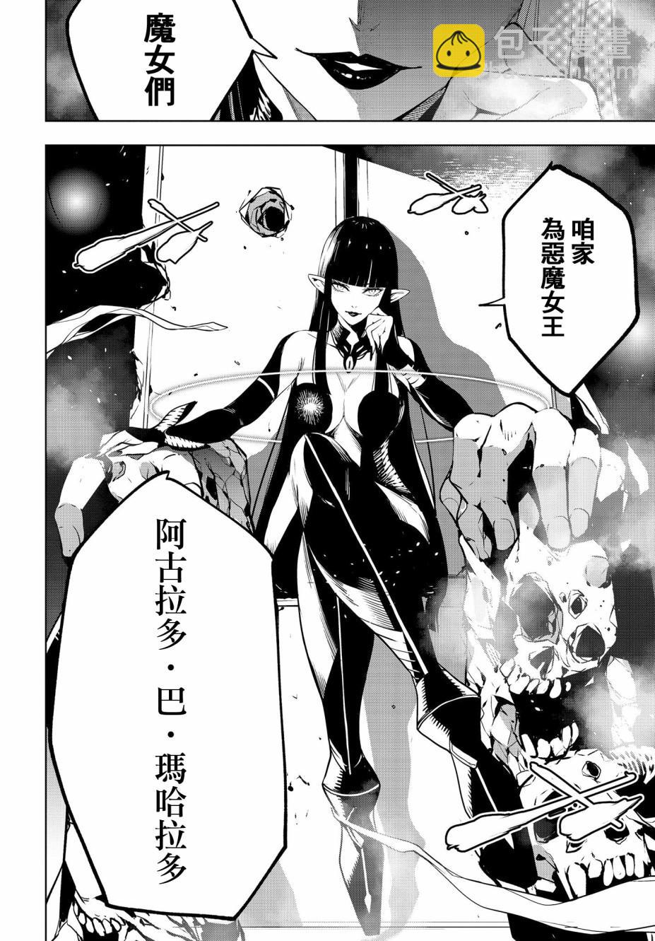 第1话25