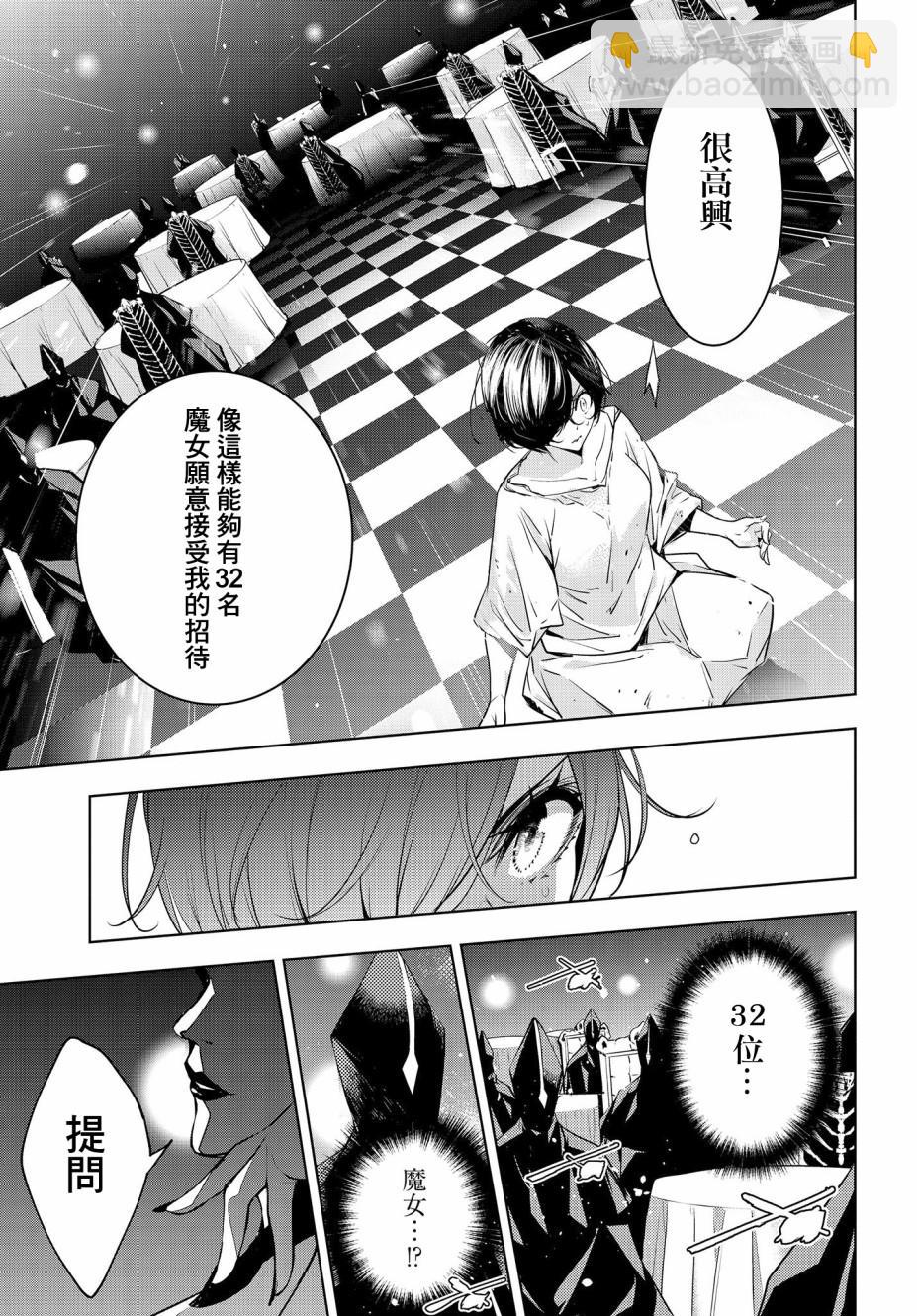 第1话26