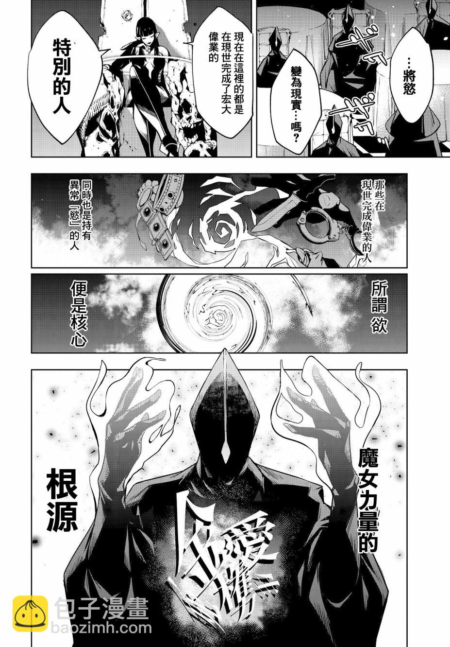第1话29