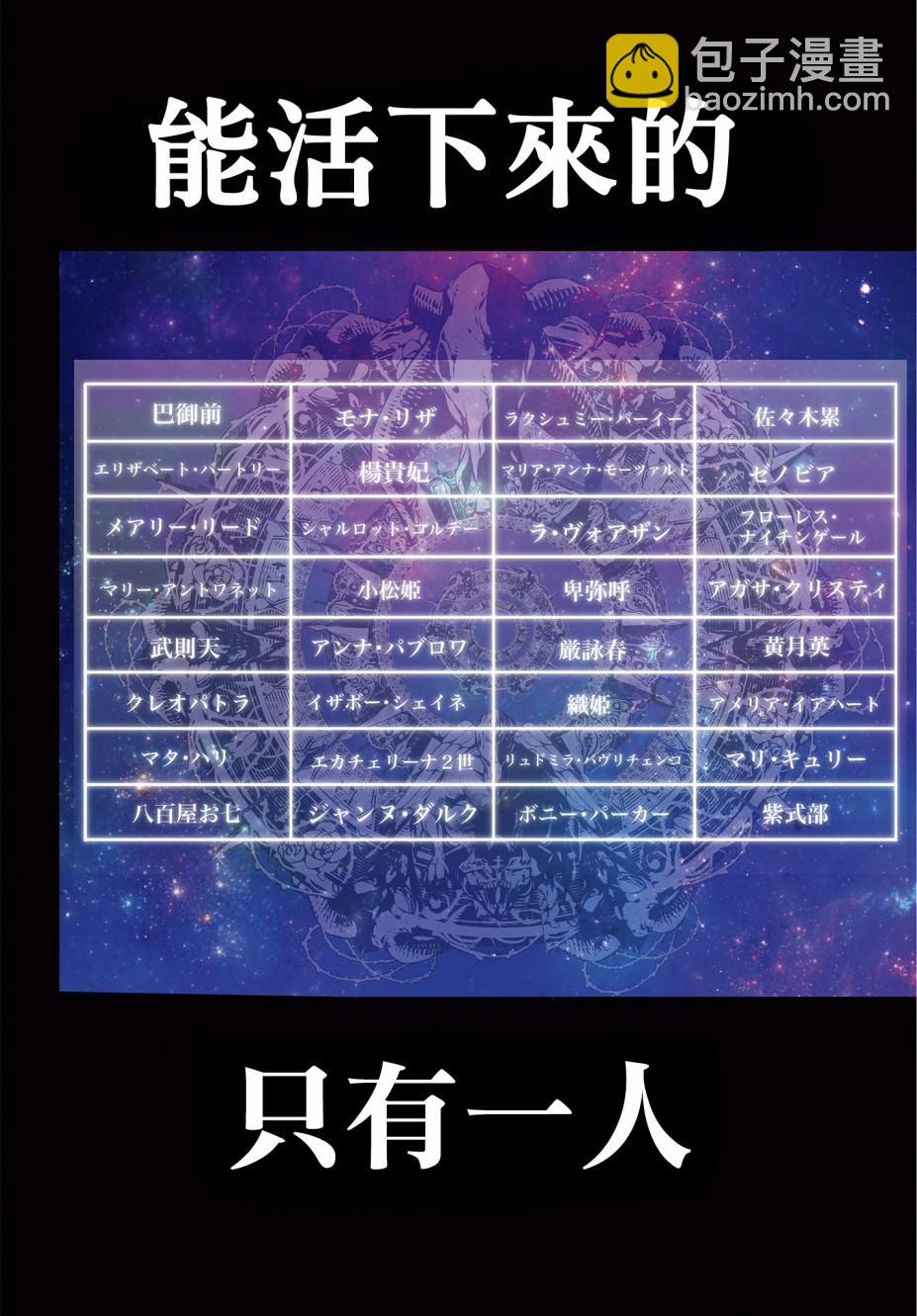 第1话3