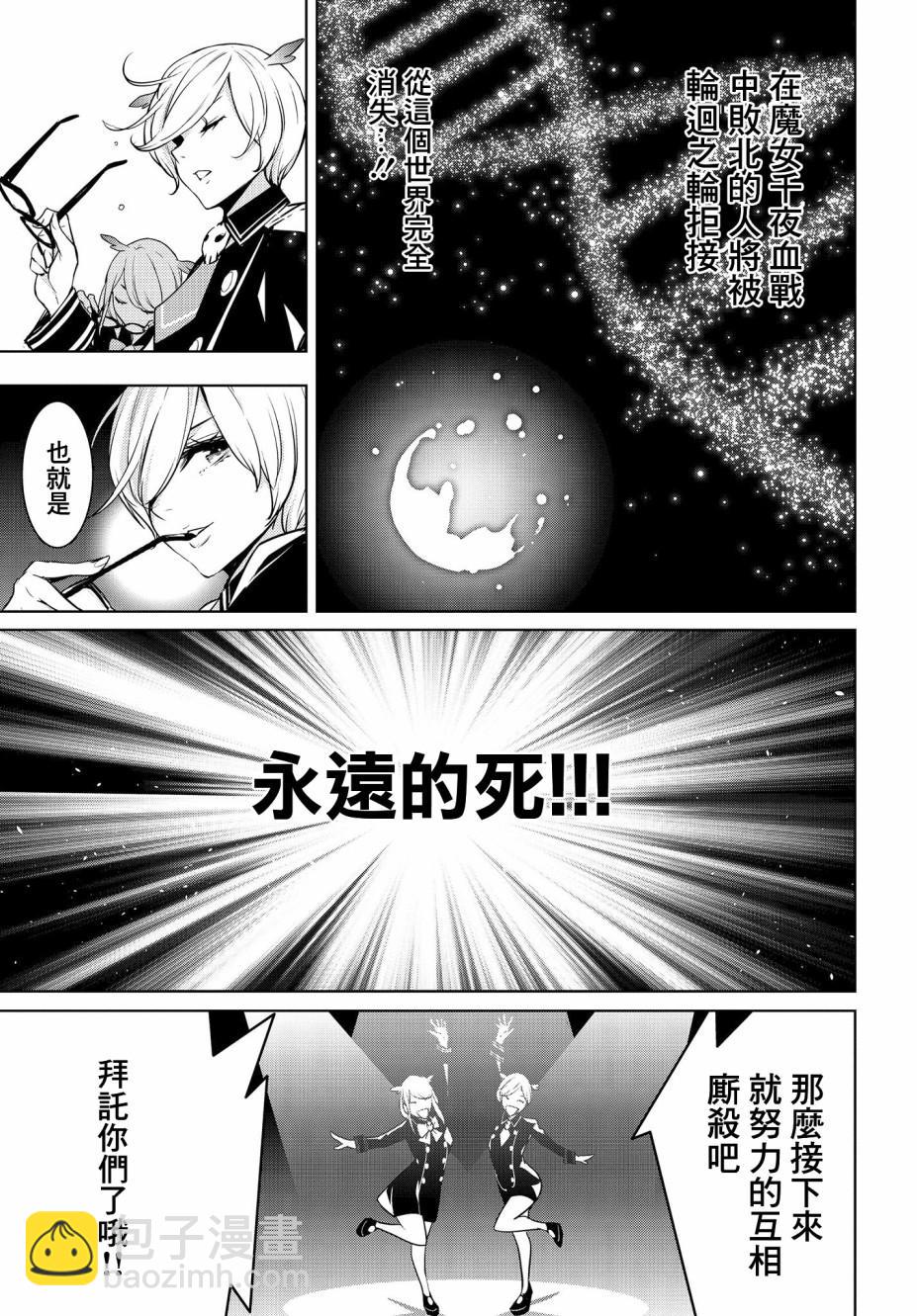 第1话36