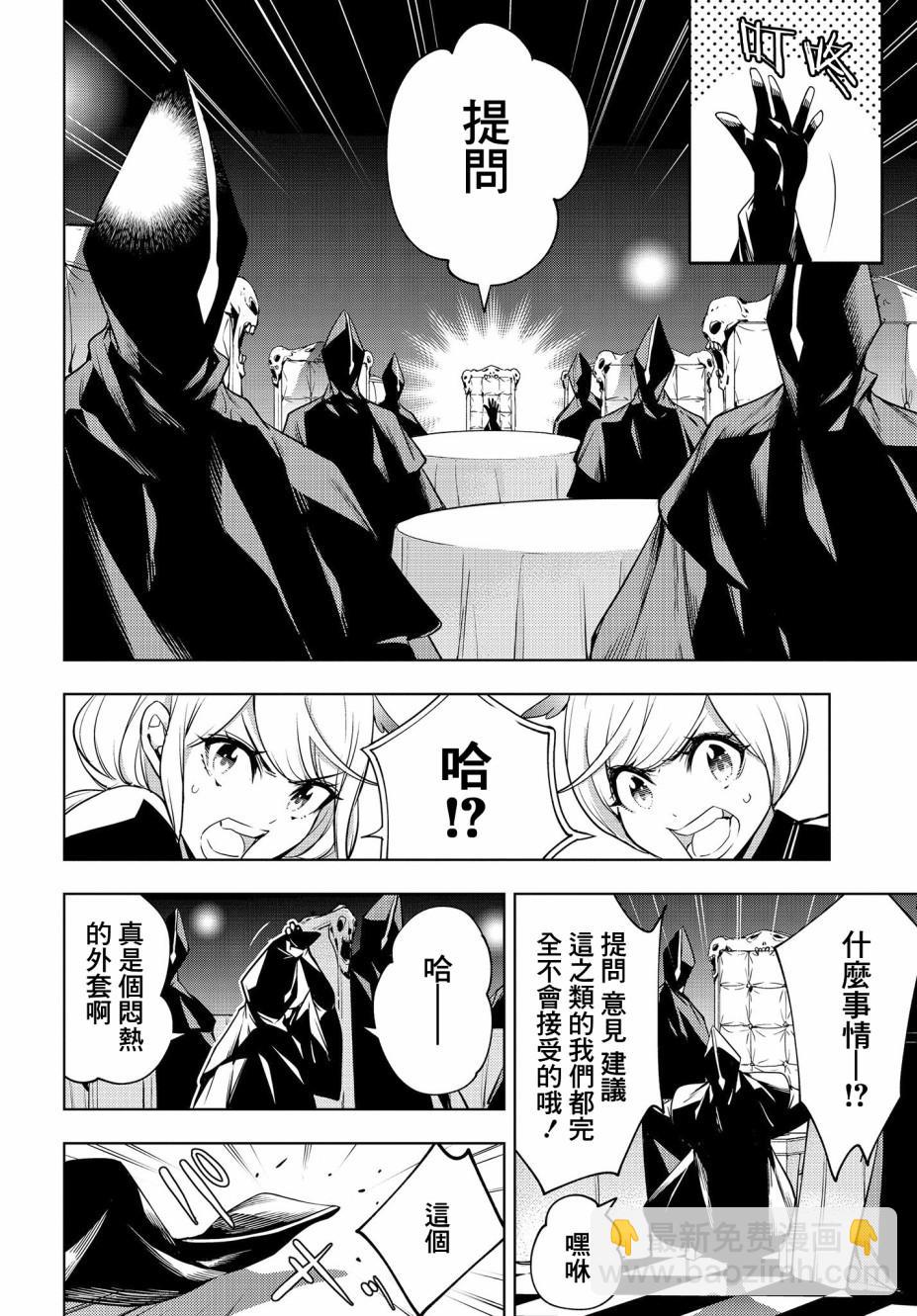 第1话37
