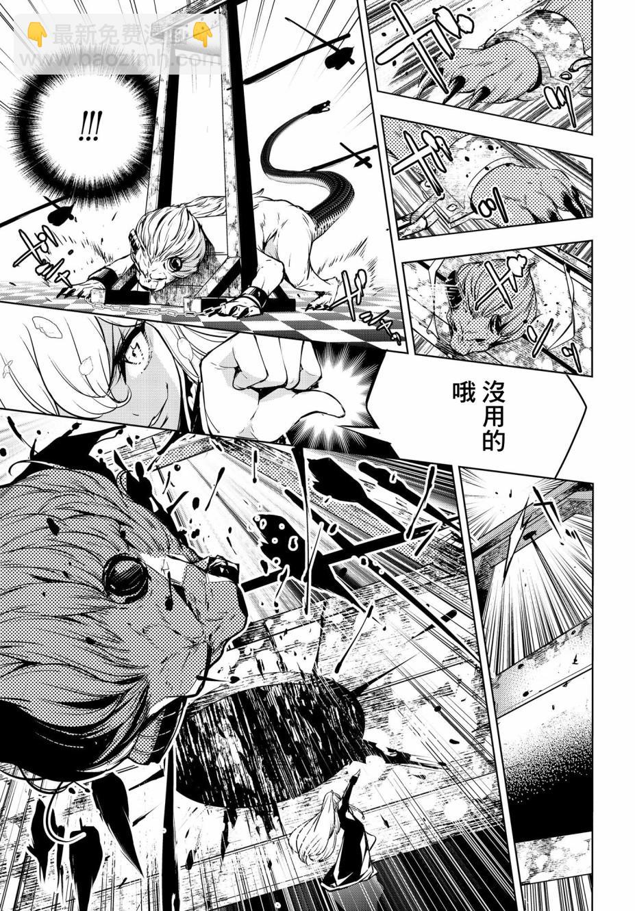 第1话50