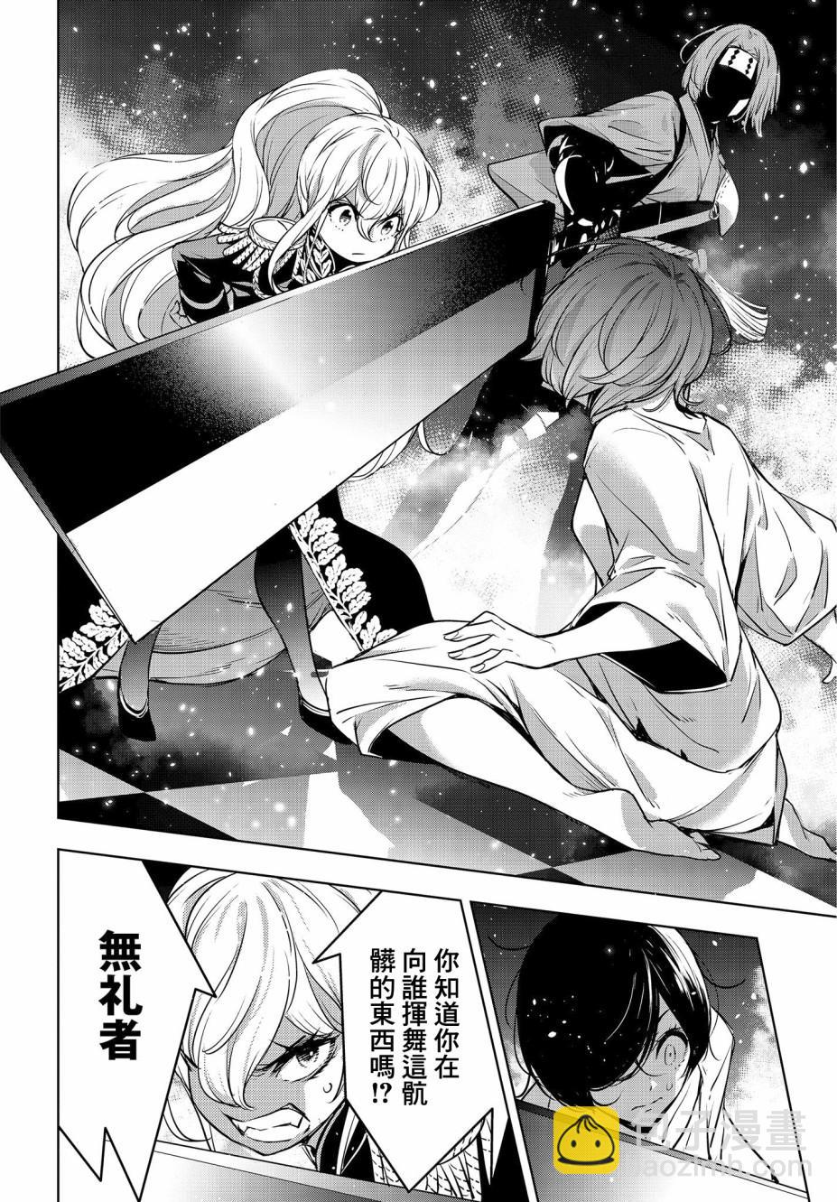 第1话57