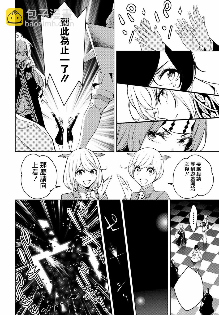 第1话59