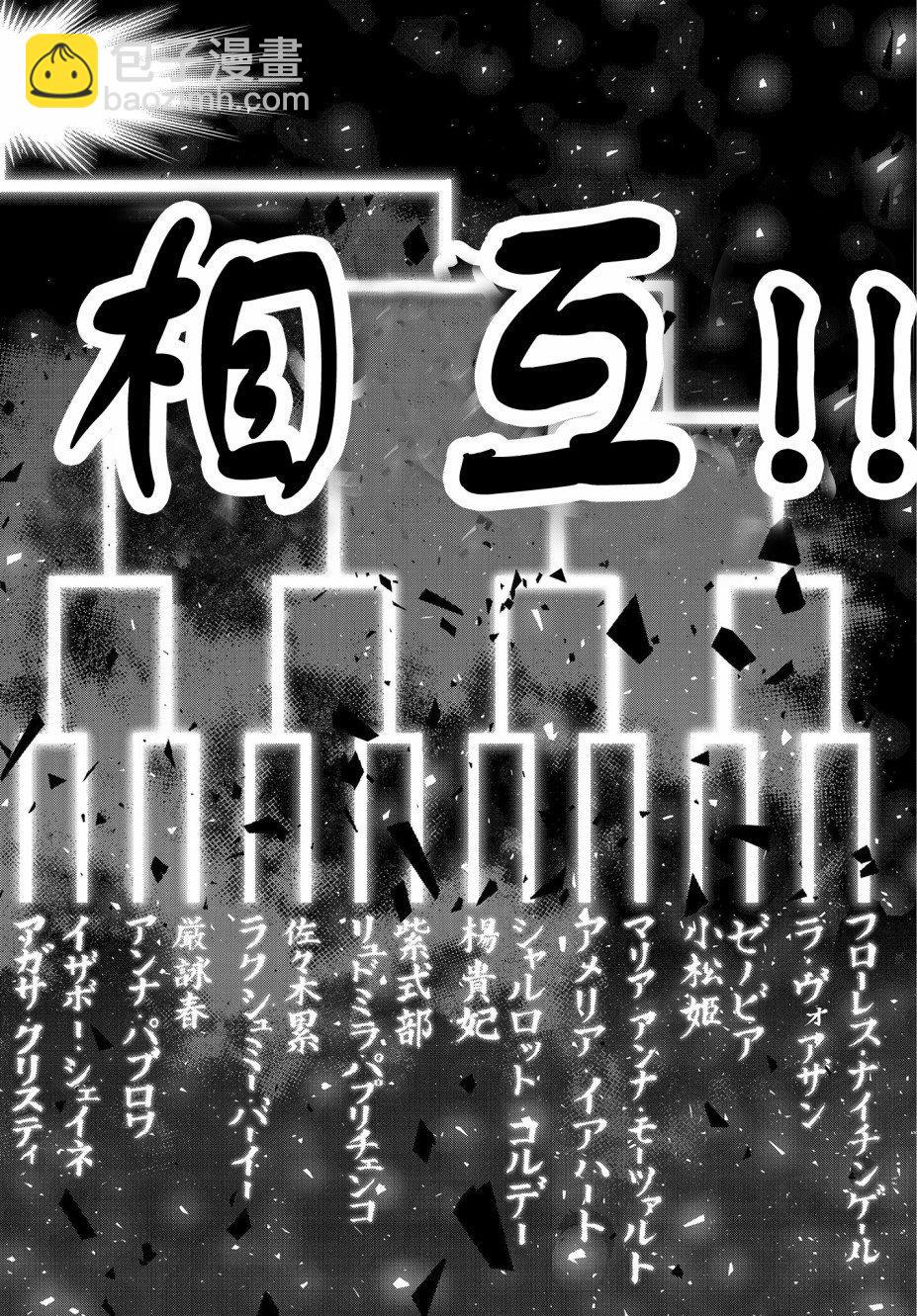 第1话61