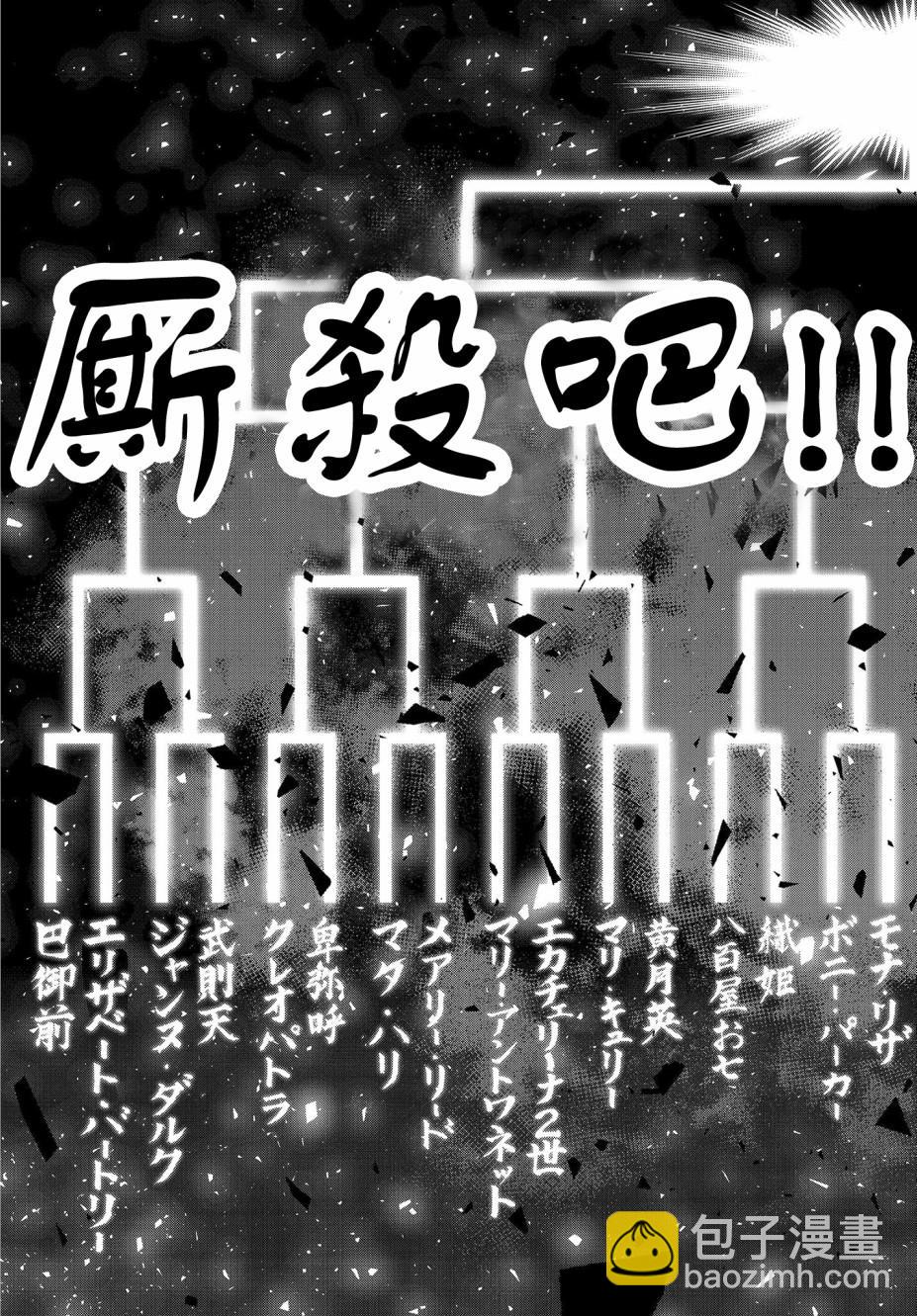第1话62