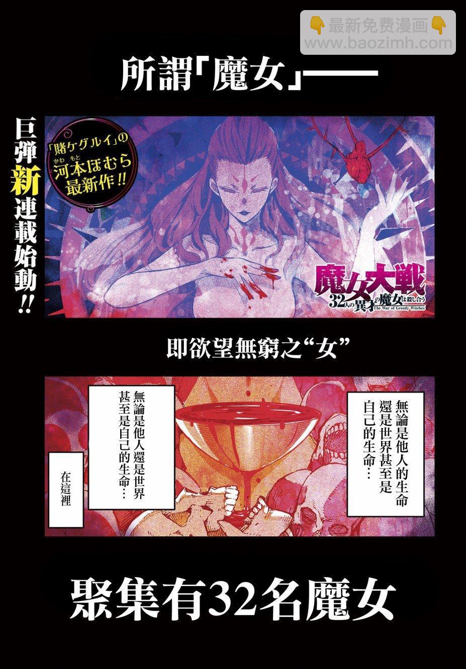 第1话65