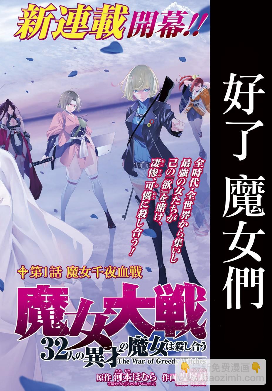 第1话66