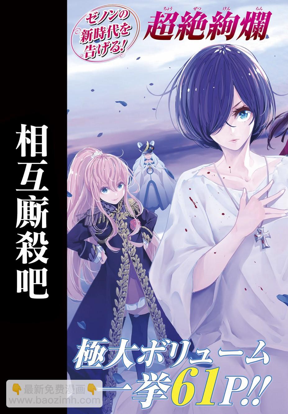 第1话67