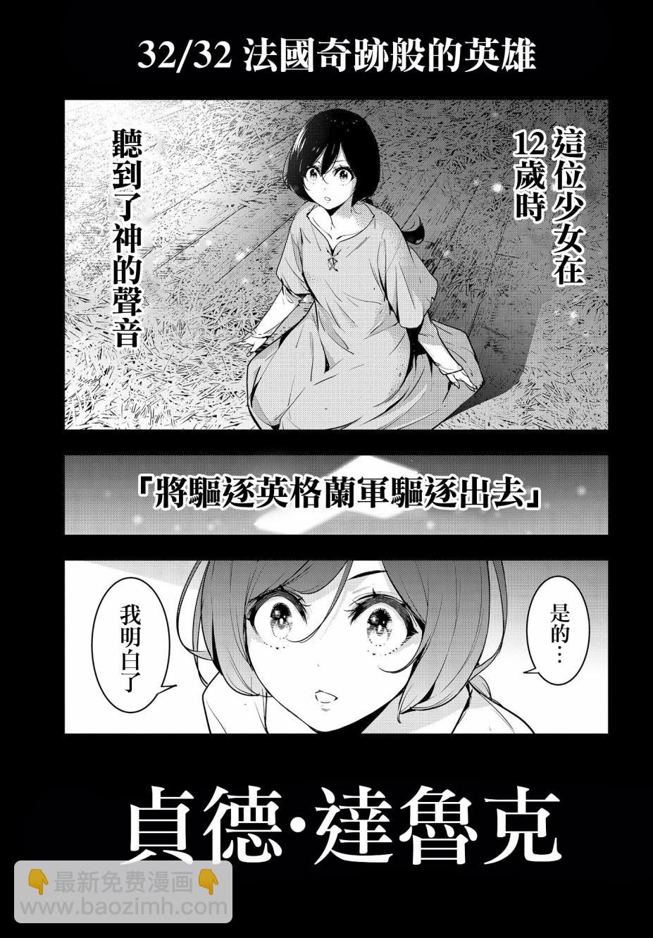第1话69