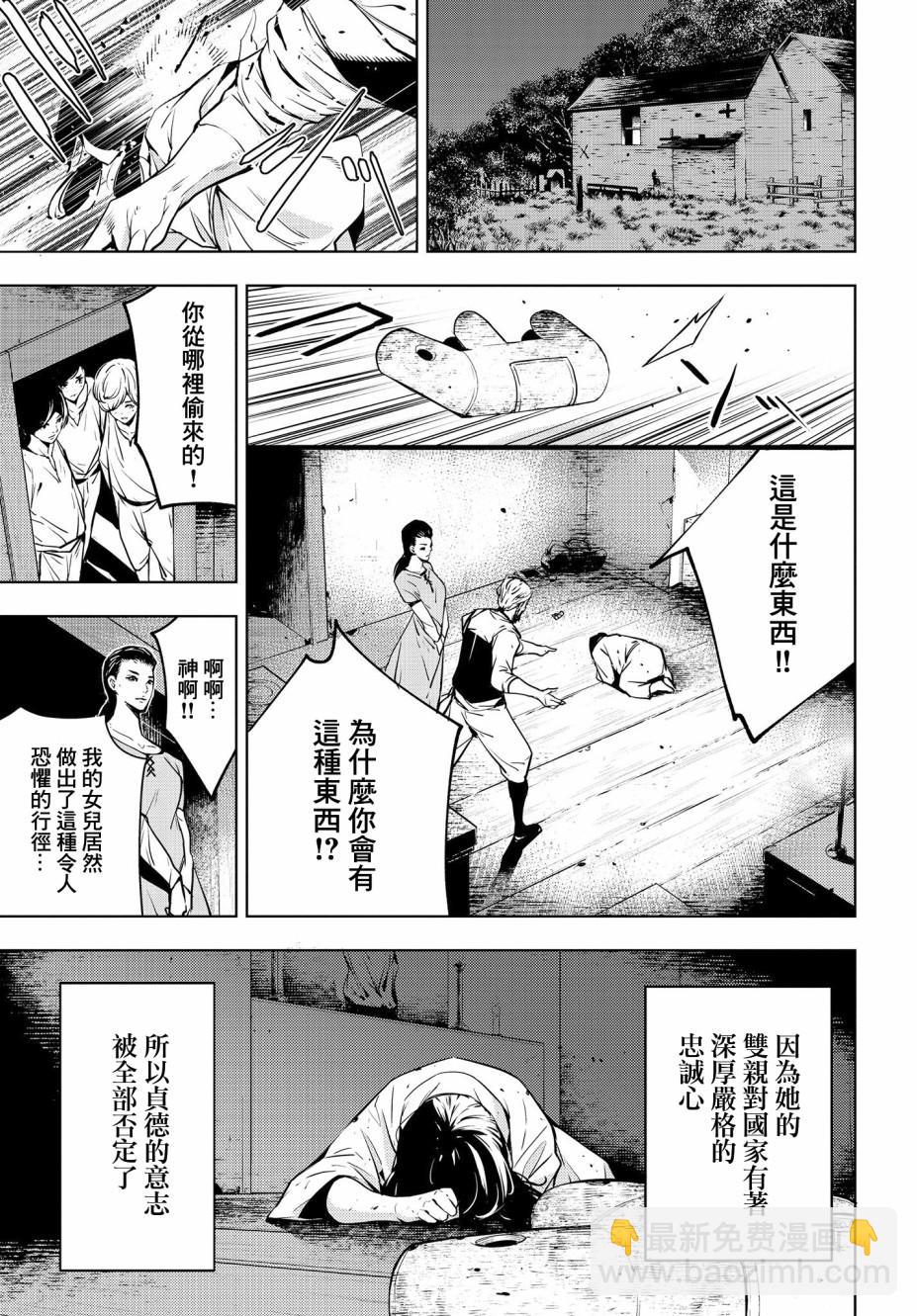 第1话71