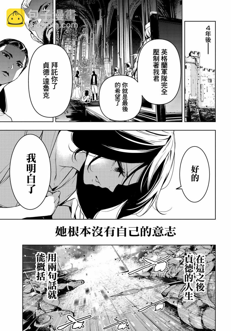 第1话73