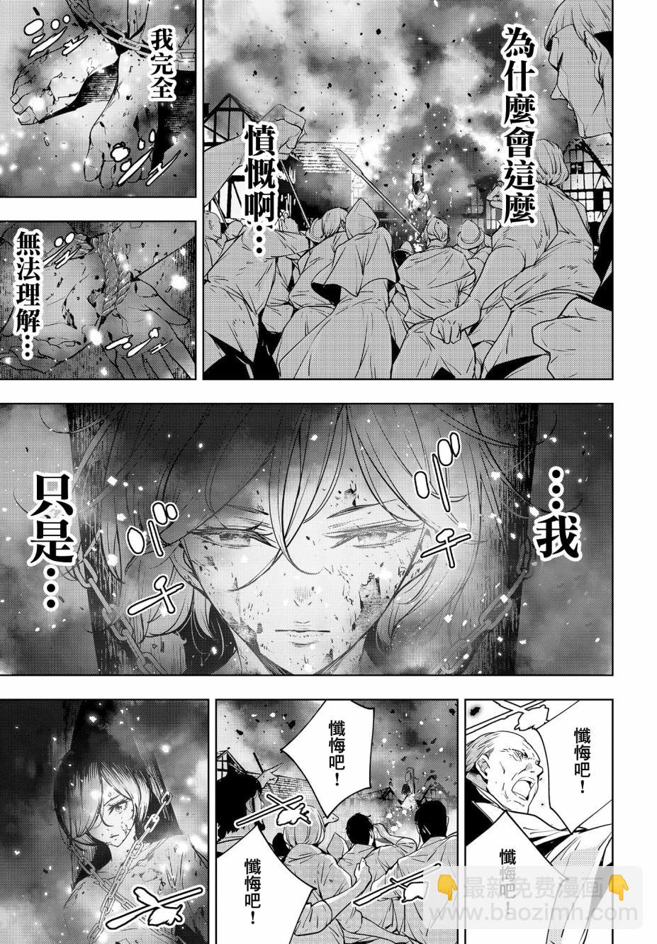 第1话77