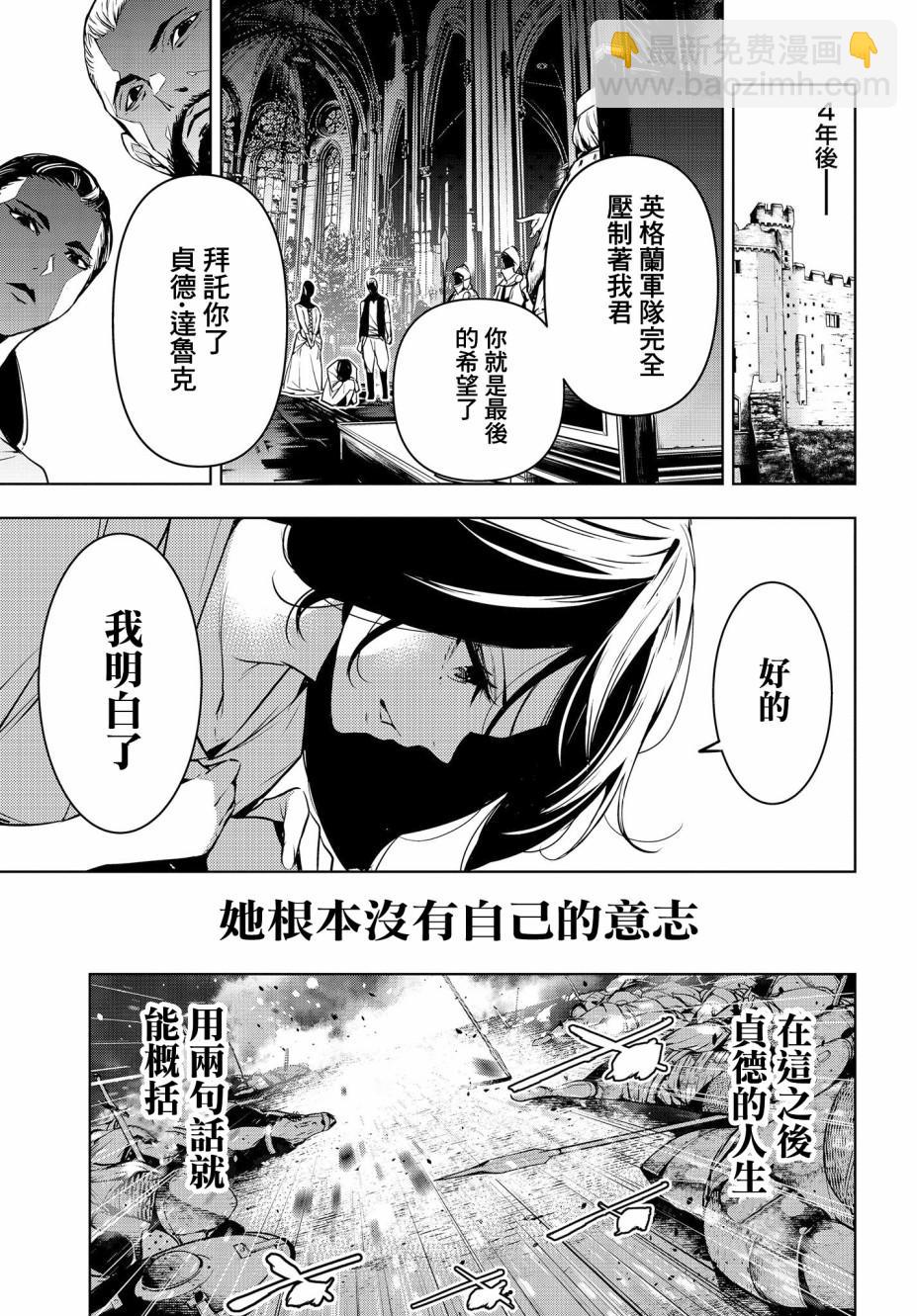 第1话8