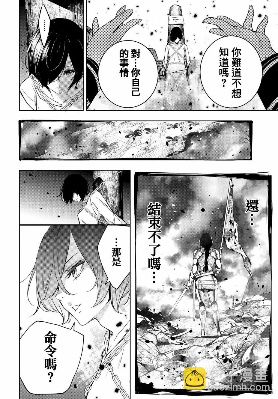 第1话84