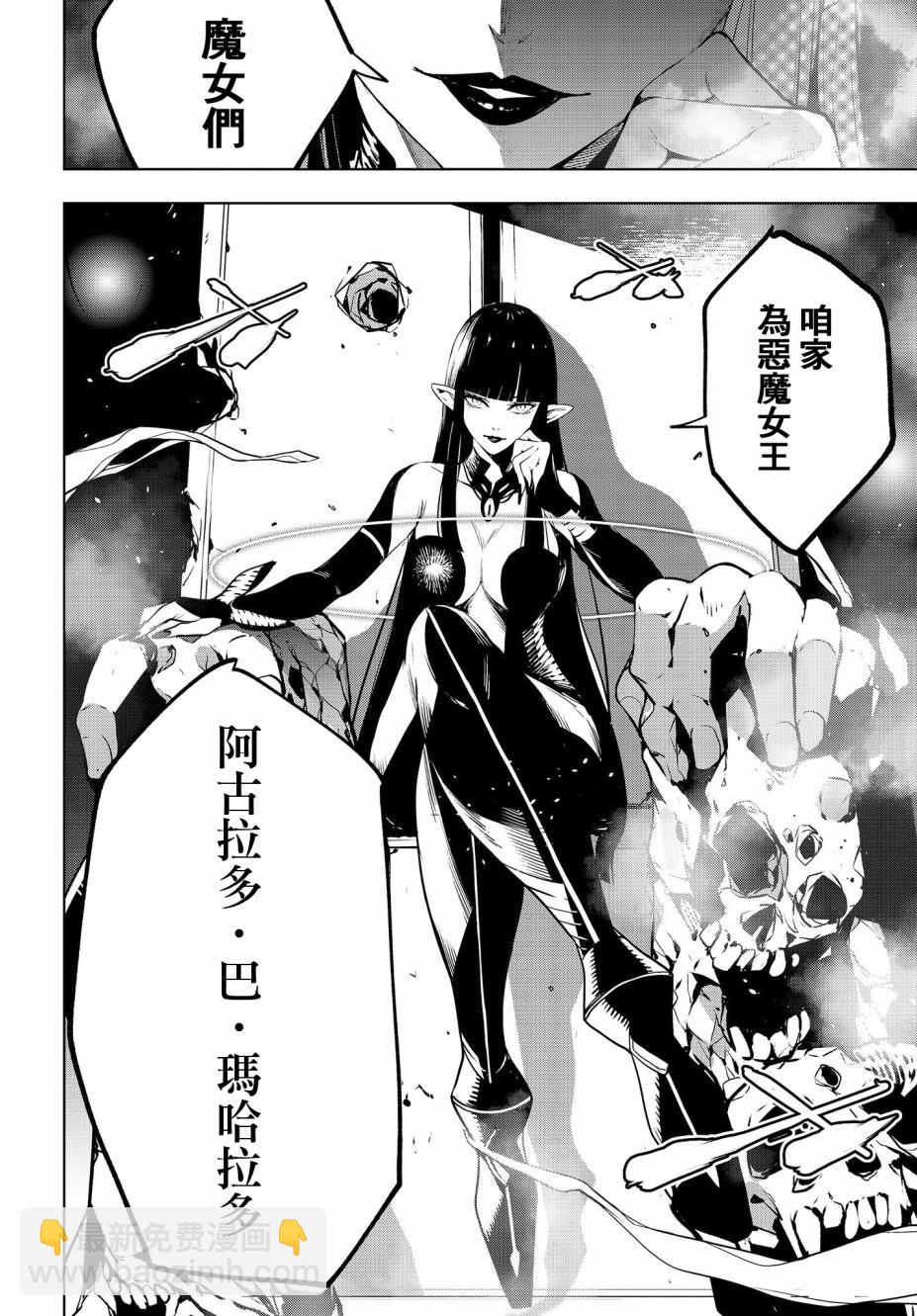 第1话90
