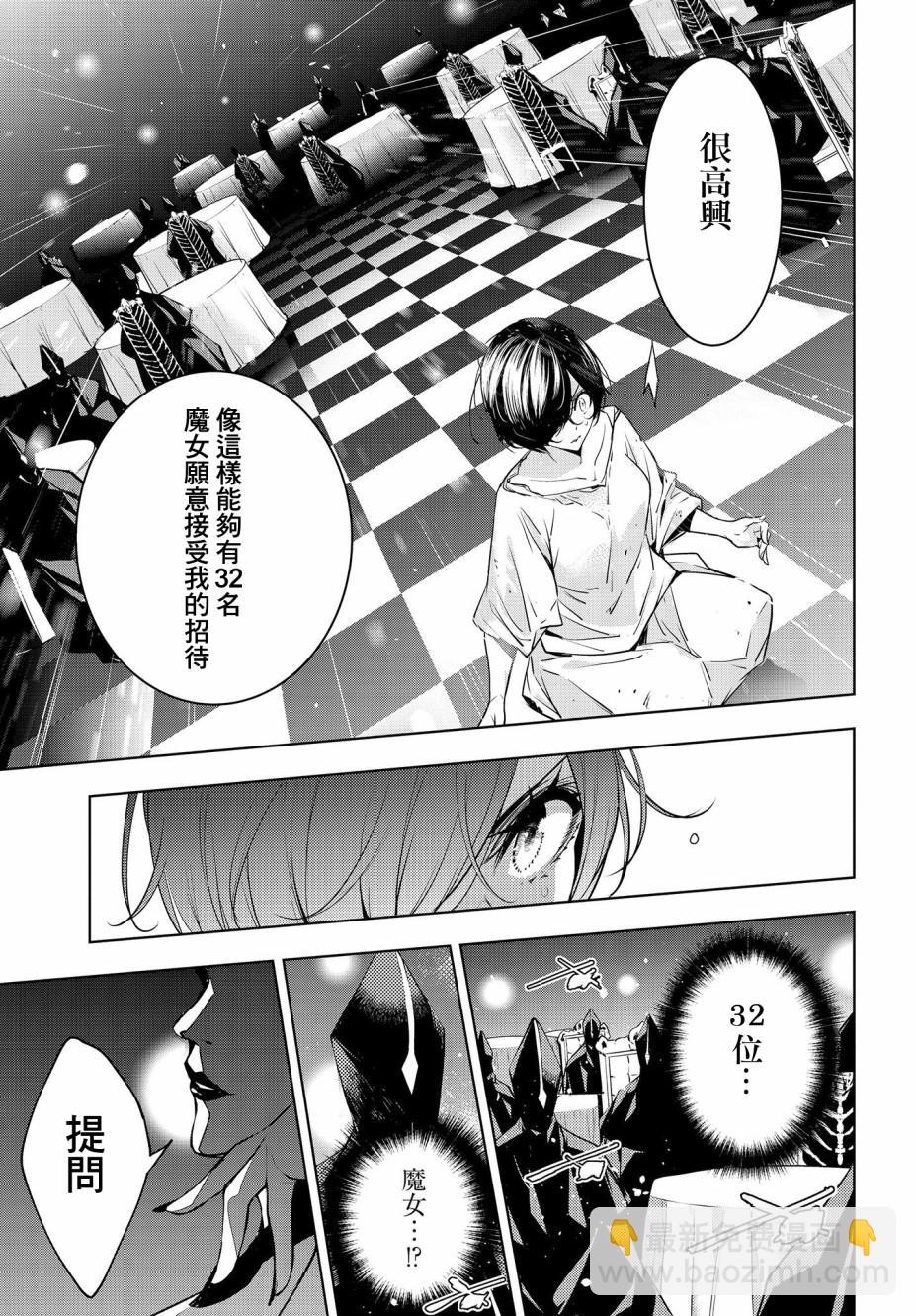 第1话91