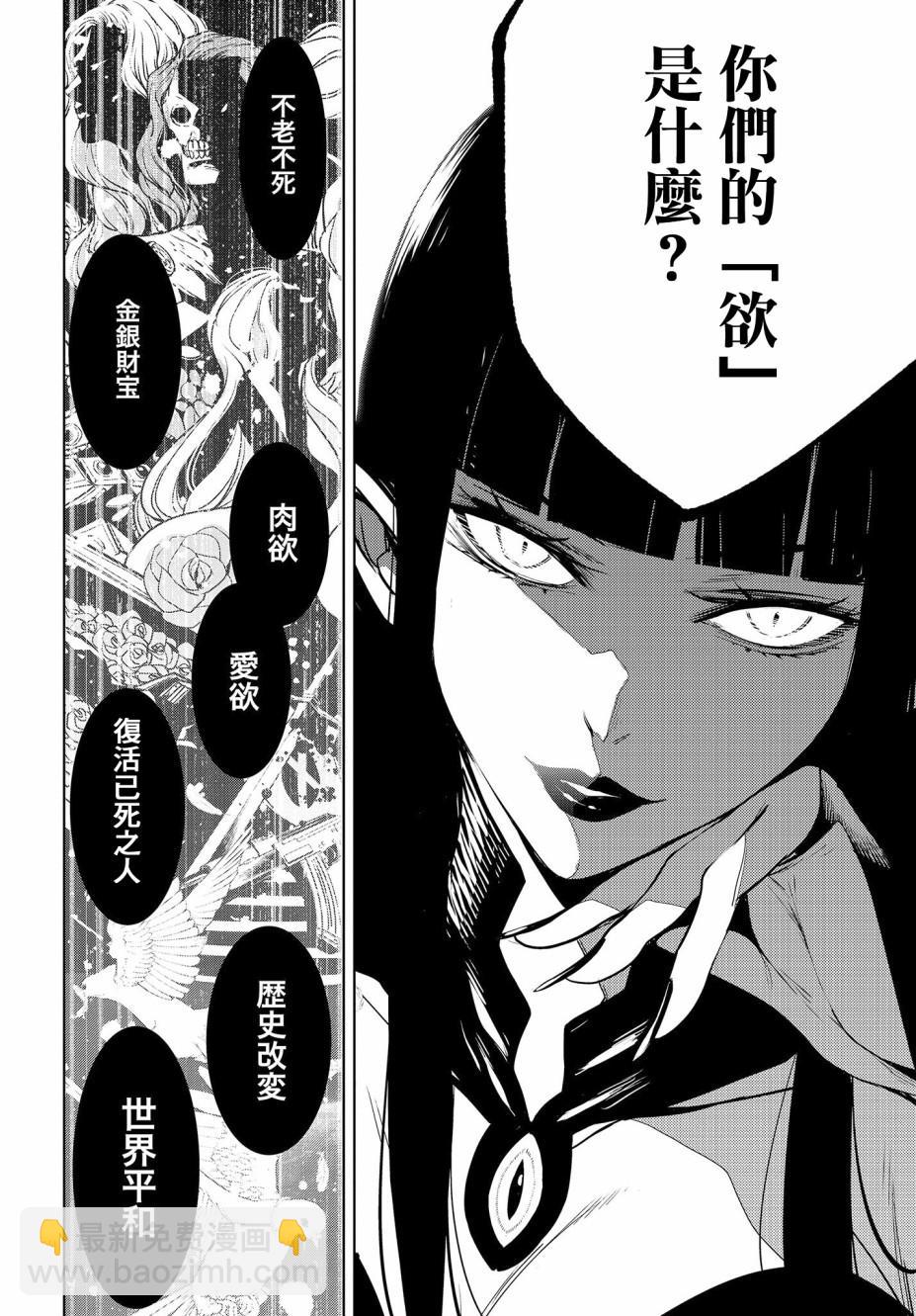 第1话92