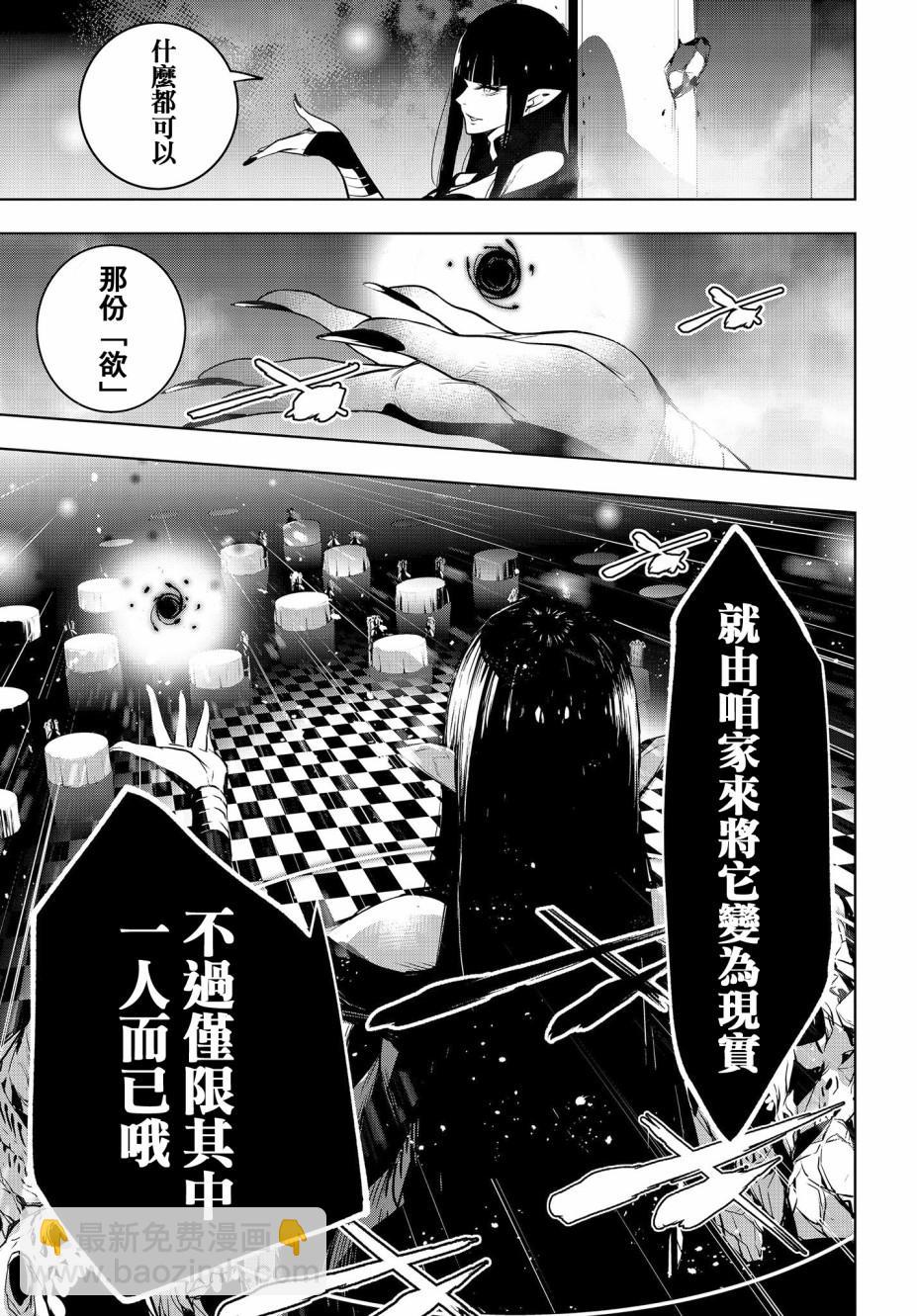 第1话93