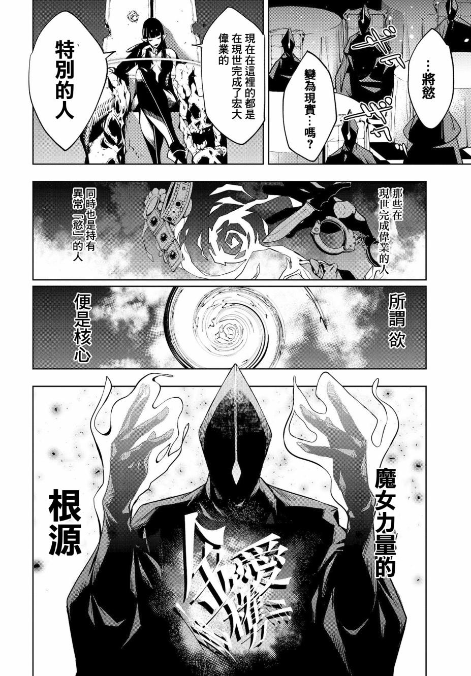 第1话94
