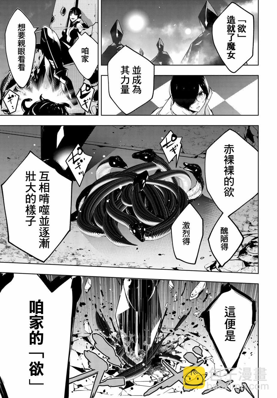 第1话95