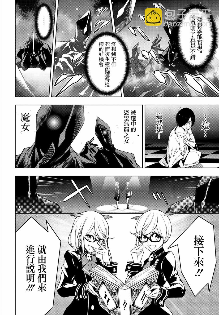 第1话98