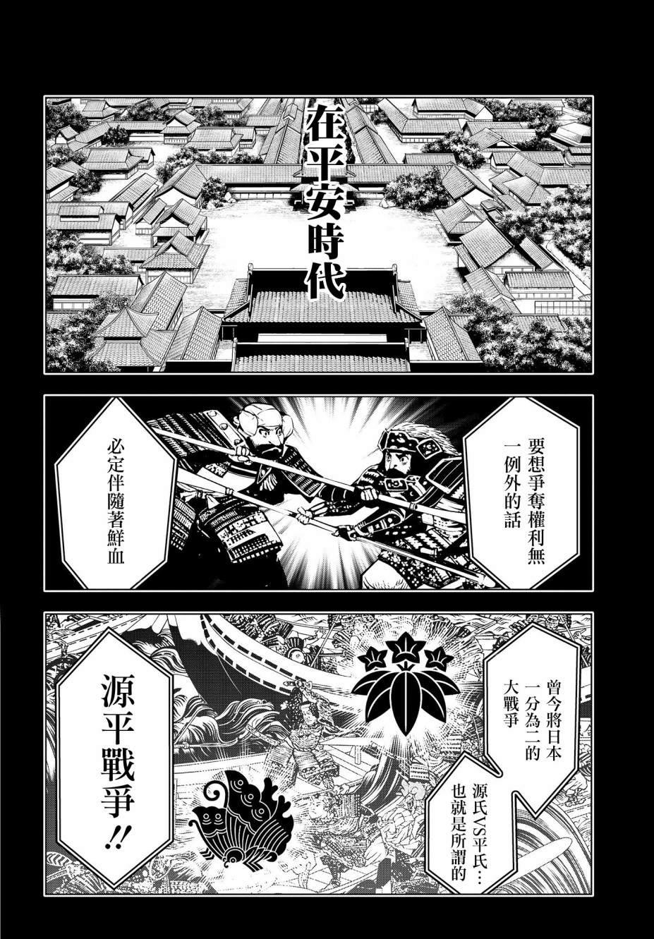 第2话13