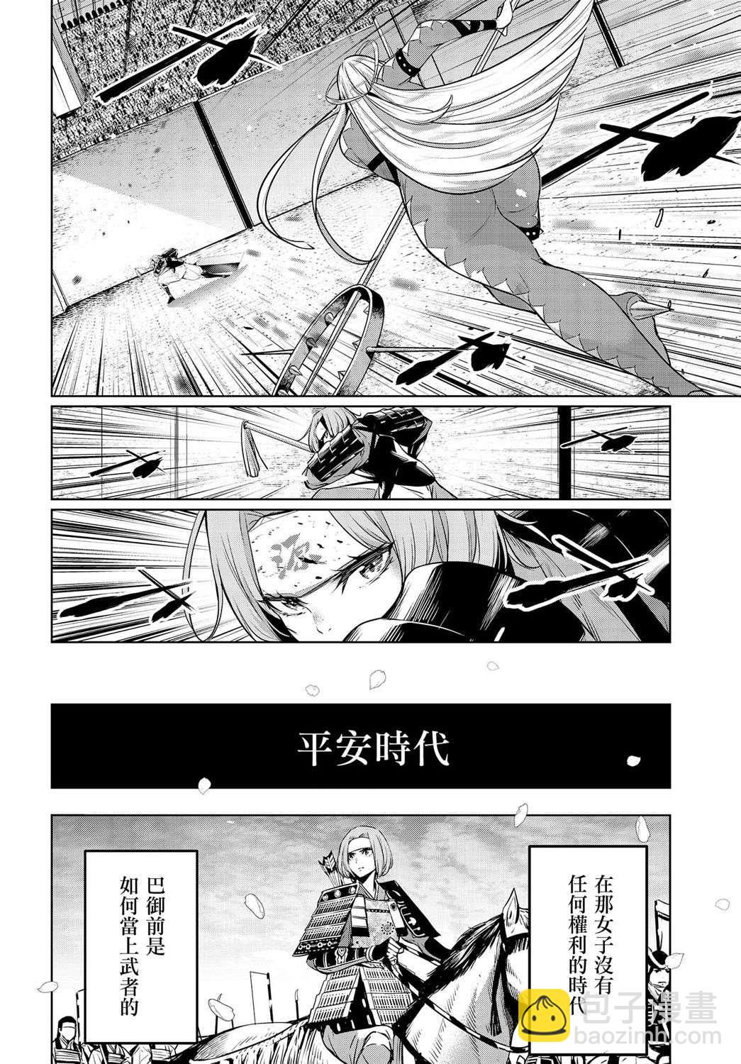 第3话15