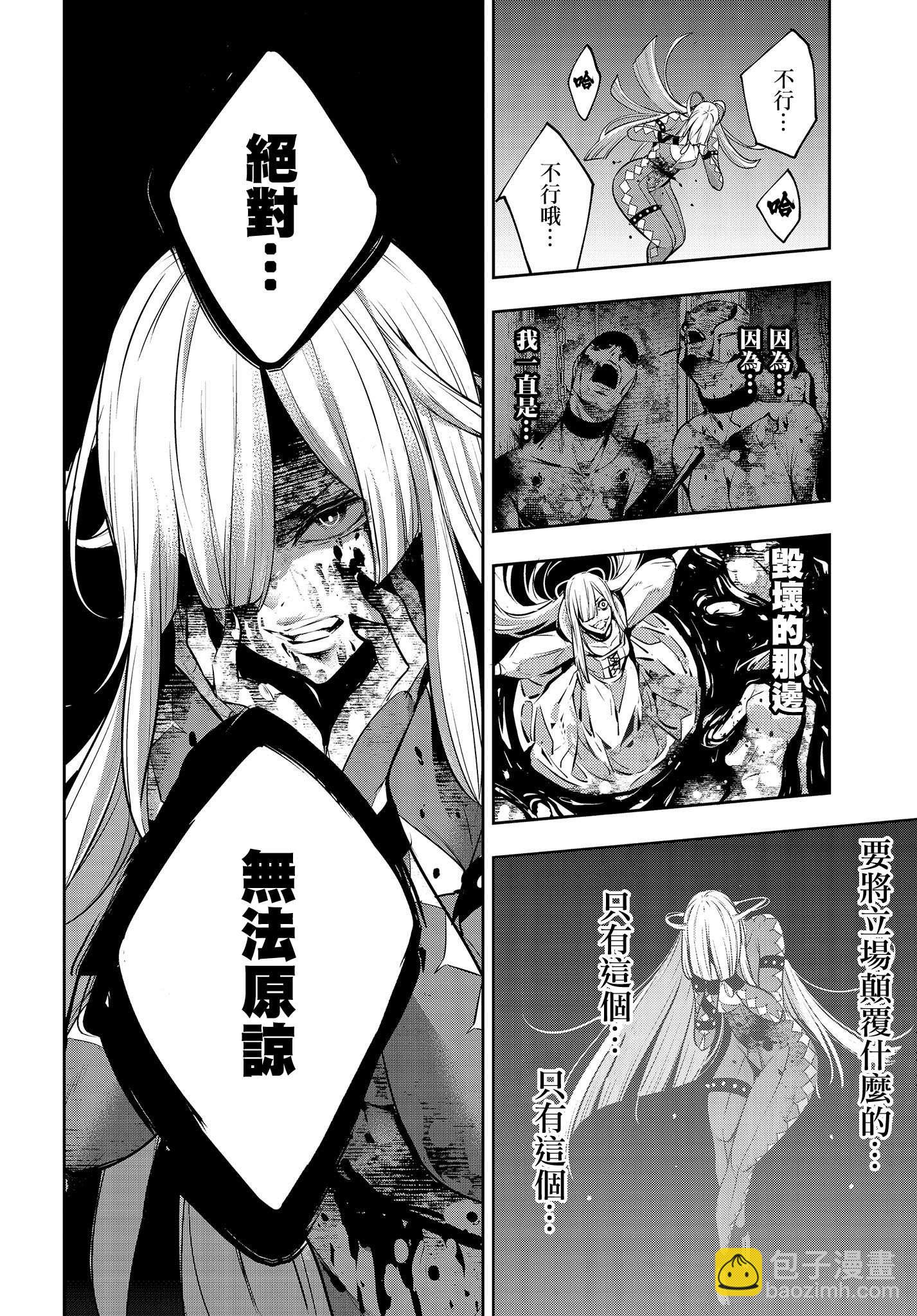 第3话21