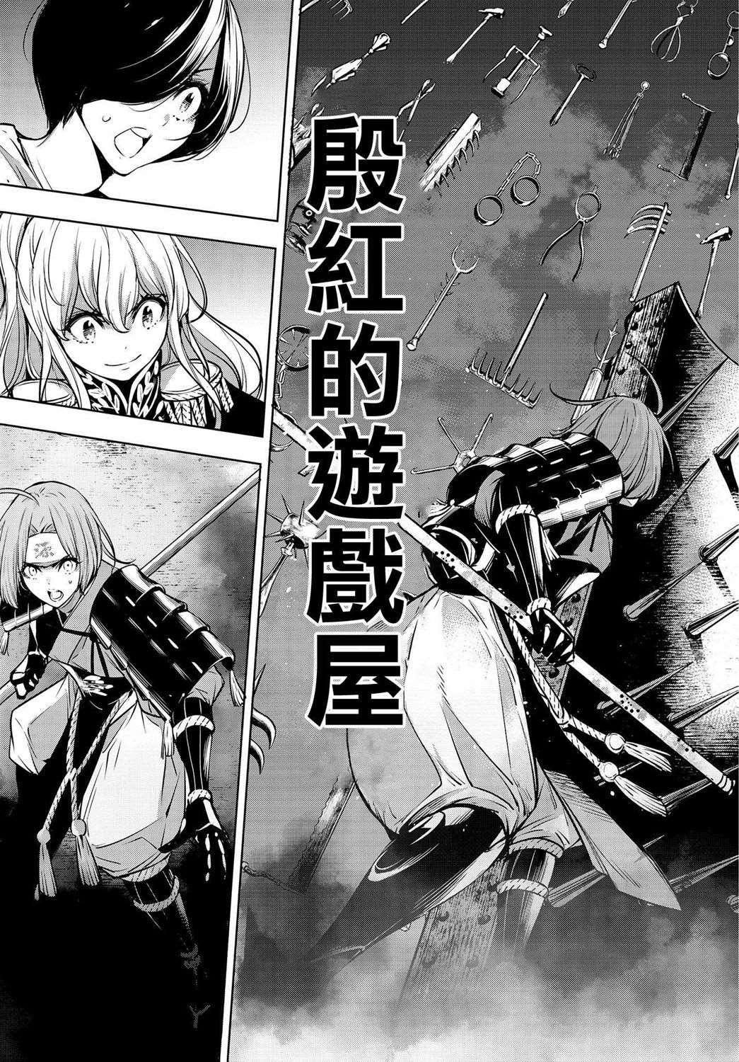 第3话34