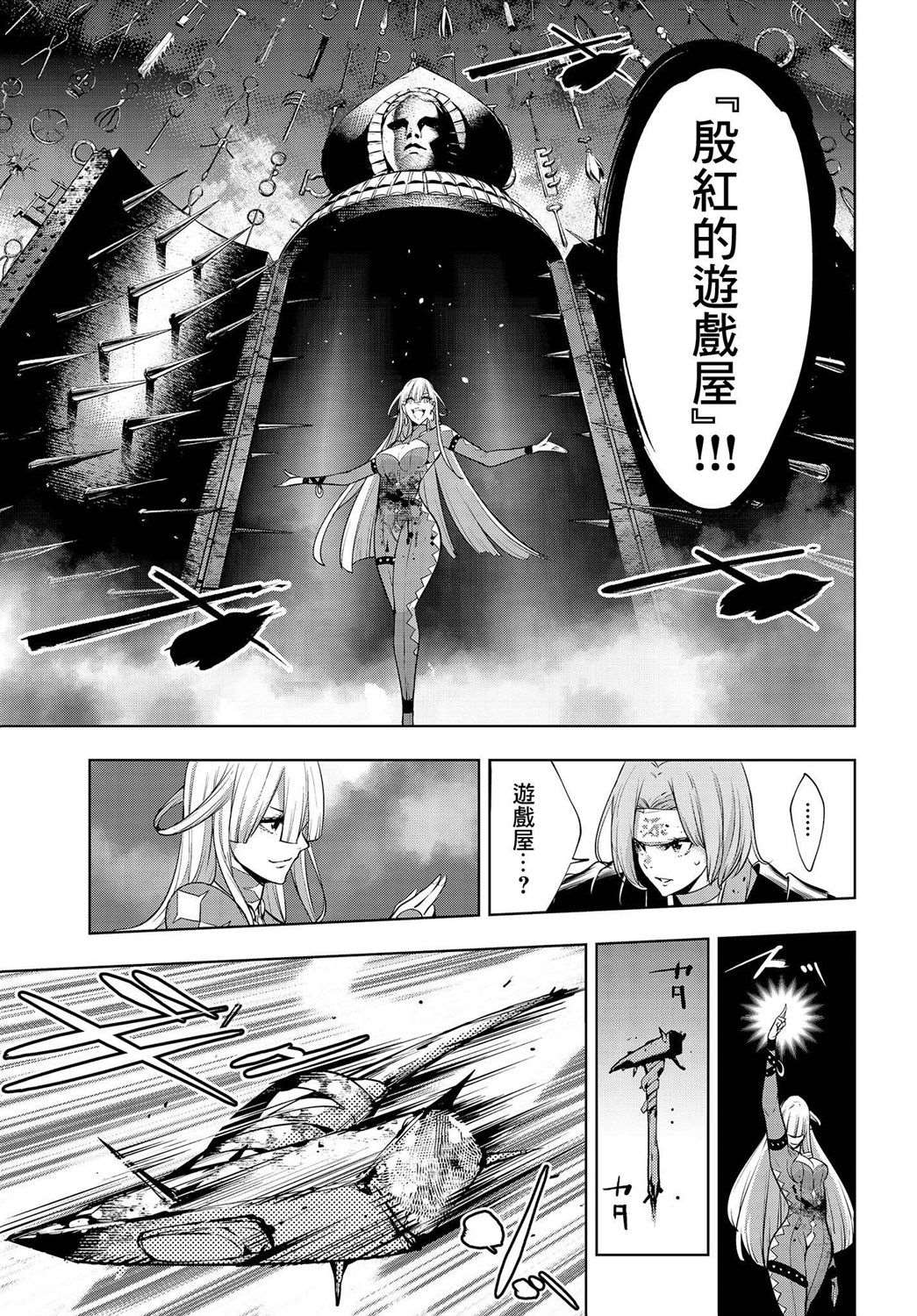 第3话36