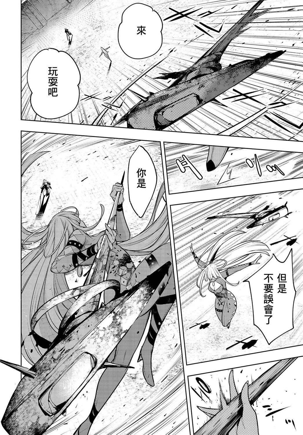 第3话37